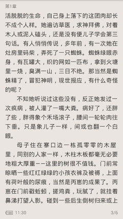 澳亚国际网站